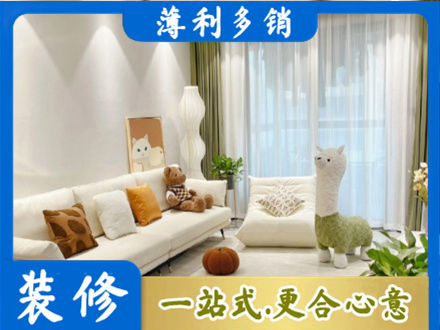 镜湖区装修公司50.jpg