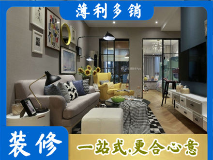 镜湖区装修公司48.jpg