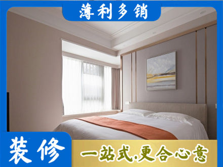 镜湖区正规装修别墅