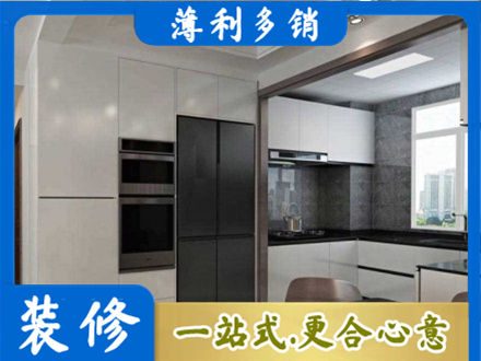 镜湖区装修公司41.jpg