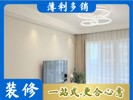 镜湖区装修客厅