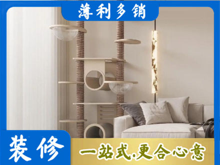 镜湖区定制窗帘