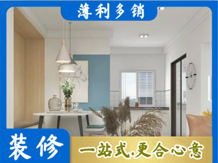 镜湖区餐厅装修