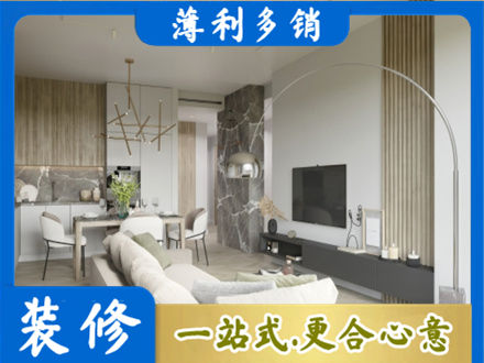 镜湖区客厅地板装修