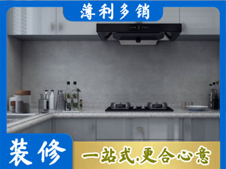 镜湖区装修公司29.jpg