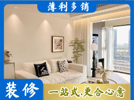 镜湖区专业背景墙装修