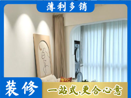 镜湖区专业阳台装修