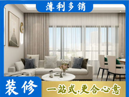 镜湖区装修公司21.jpg