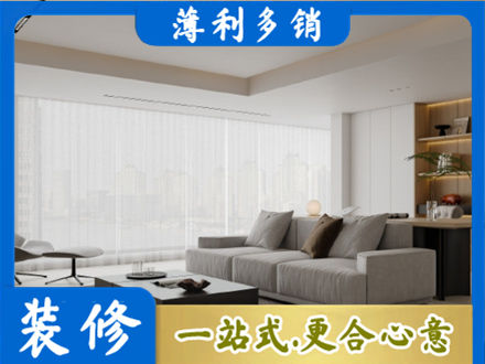 镜湖区专业大客厅装修