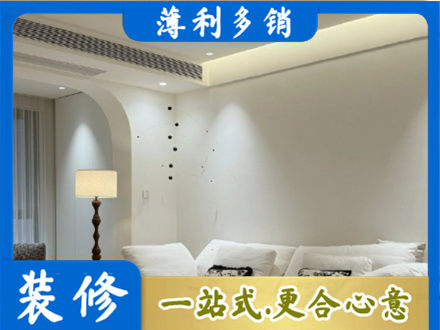 镜湖区正规吊顶装修