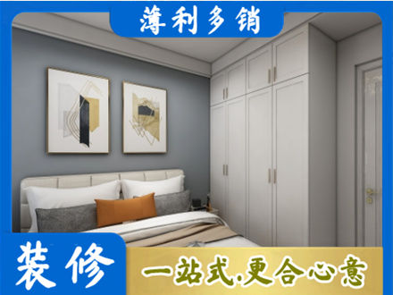 镜湖区正规主卧装修
