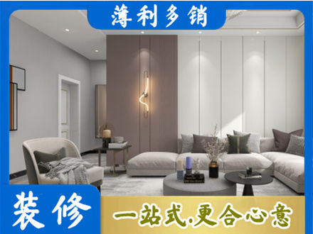 镜湖区客厅装修