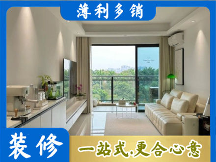 镜湖区正规现代装修