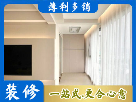 镜湖区正规现代轻奢装修
