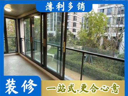 镜湖区阳台封窗
