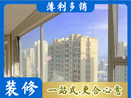 镜湖区高层封窗