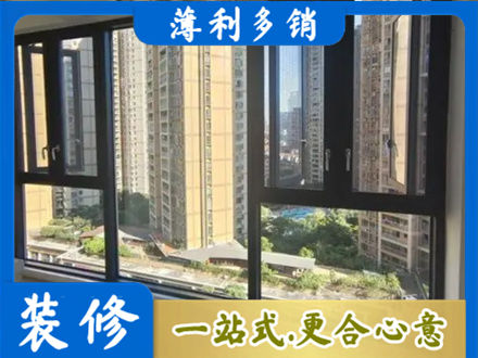 镜湖区阳台推拉窗