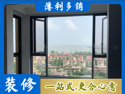 镜湖区门窗装修