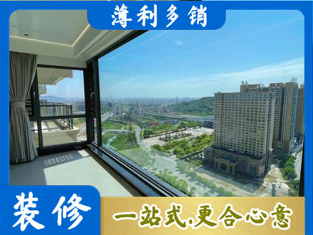 镜湖区阳台封窗价格