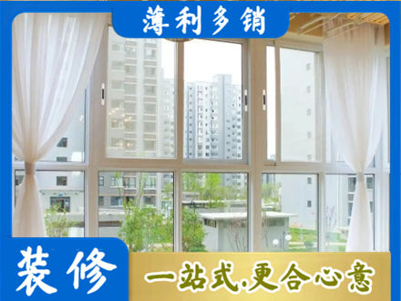 镜湖区阳台封窗装修