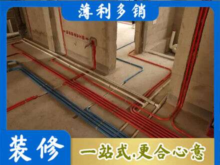 镜湖区水电安装