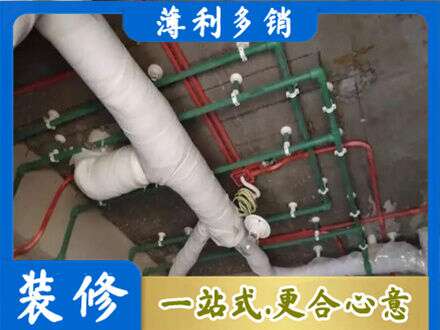镜湖区厨房水电改造