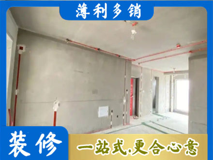 镜湖区房屋水电安装