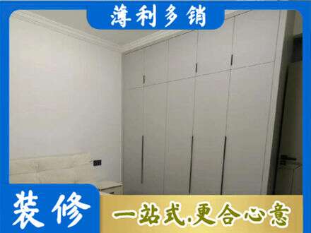 镜湖区定制衣柜