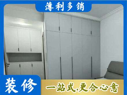 镜湖区专业定制柜子