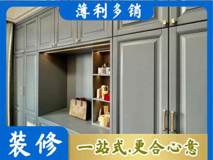镜湖区定制电视柜