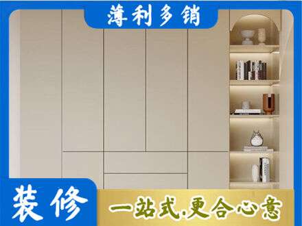镜湖区鞋柜定制