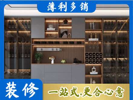 镜湖区酒柜定制