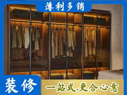 镜湖区定制衣帽柜