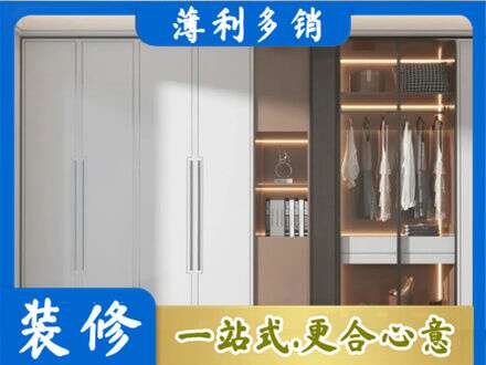 镜湖区定做柜子