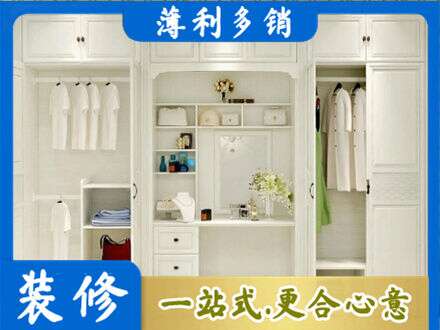 镜湖区柜子定做