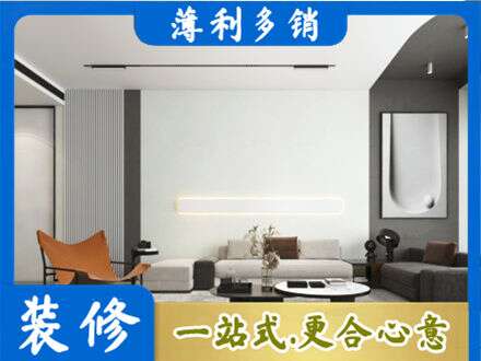 镜湖区专业客厅刷漆