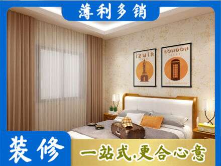 镜湖区专业卧室刷漆