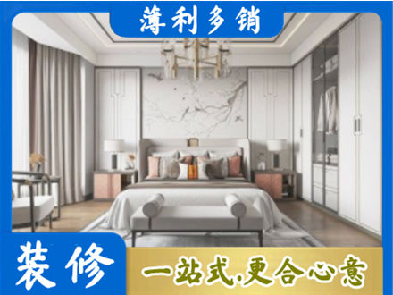 镜湖区卧室装修案例