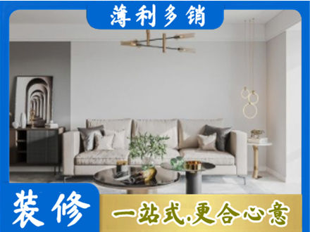 镜湖区客厅装修案例