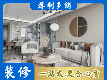 镜湖区正规全屋装修案例