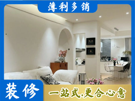 镜湖区正规全屋家具定制
