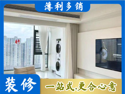 镜湖区装修公司地址在哪